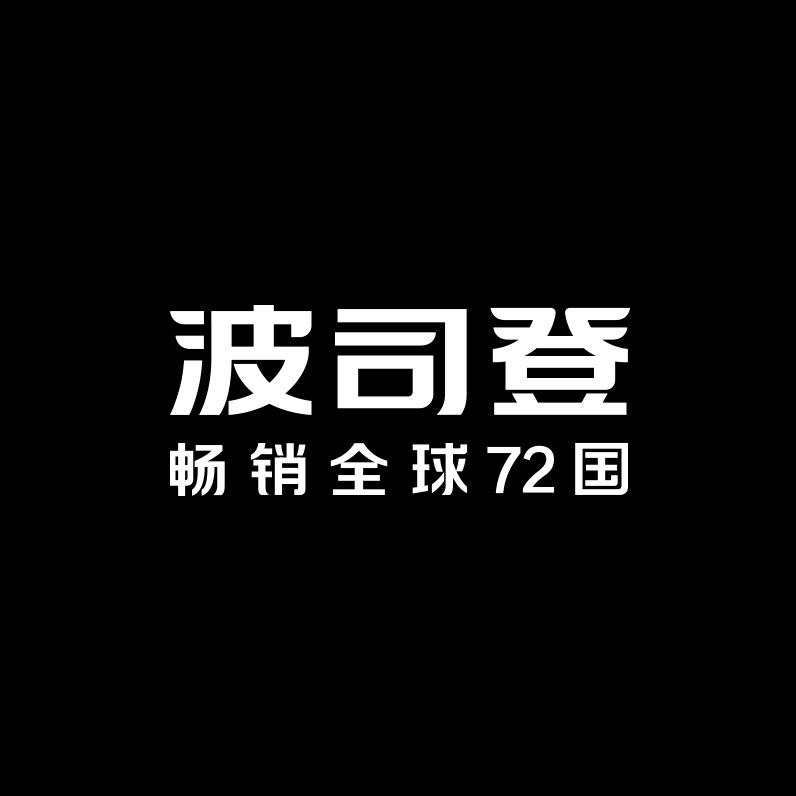 波司登上海外滩专卖店
