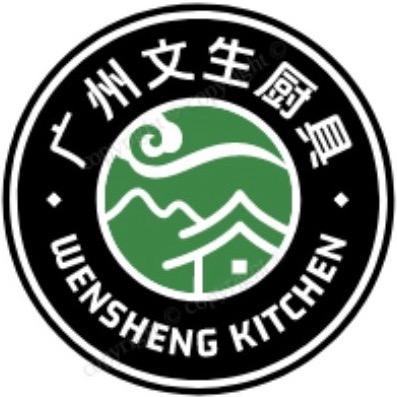 广州文生厨具