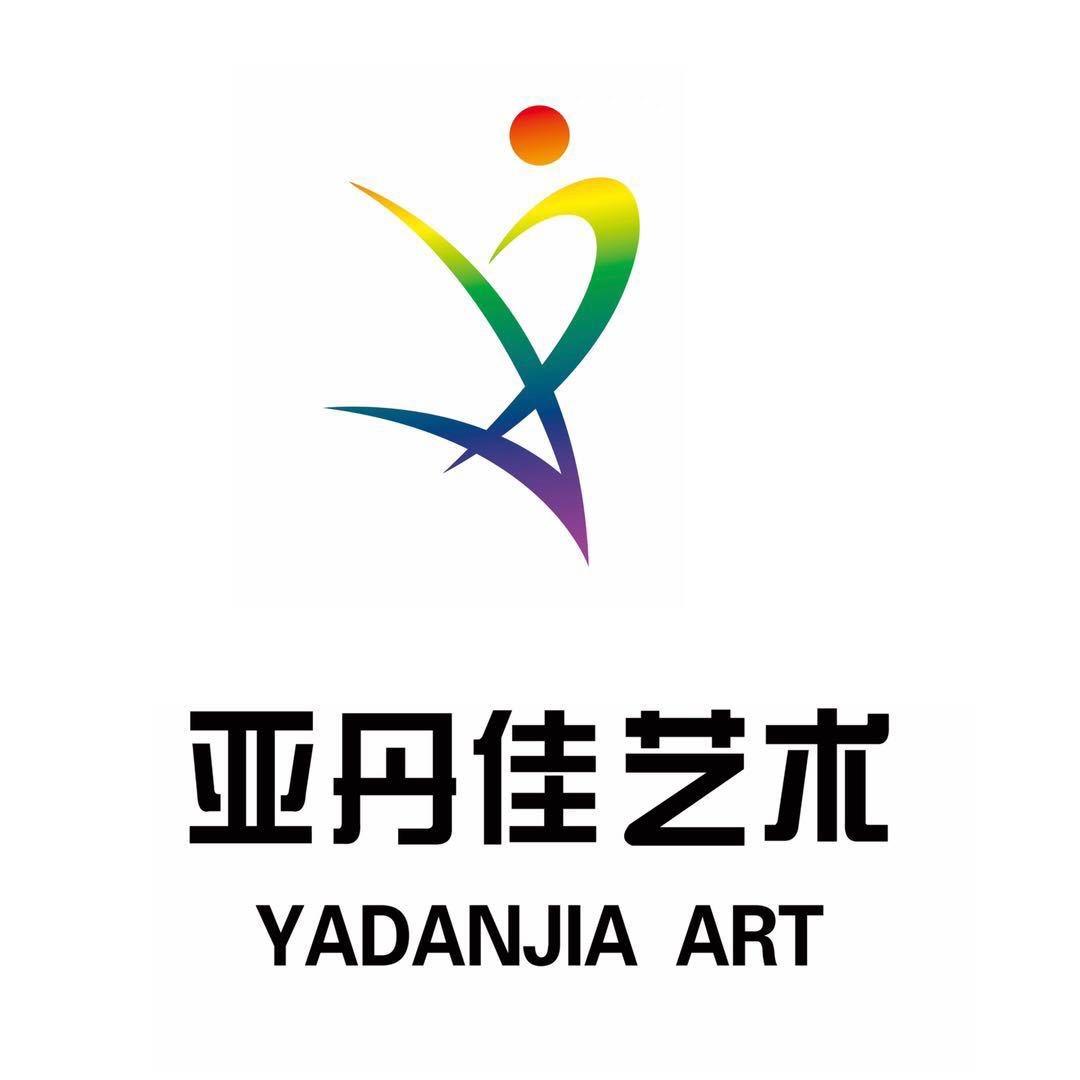 成县亚丹佳艺术培训学校