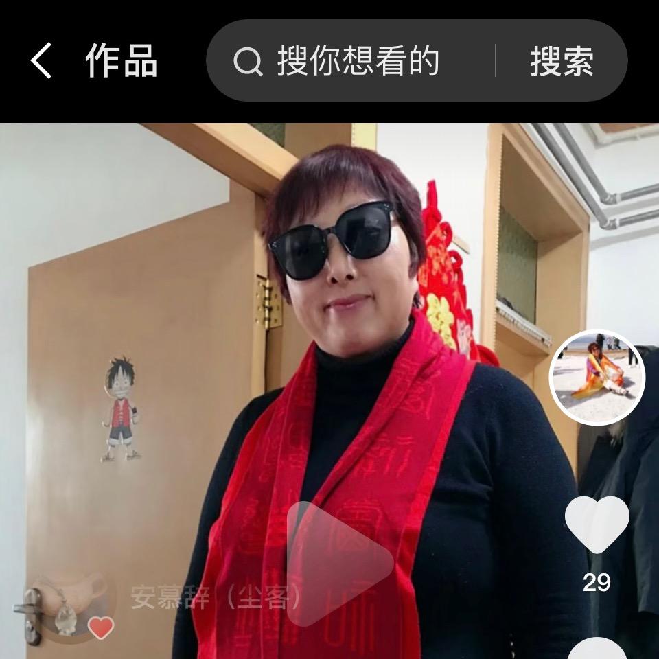 用户483486559007顺其自然