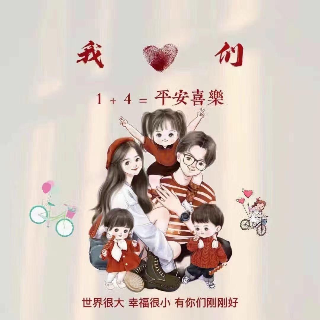 林姐私房暖身记