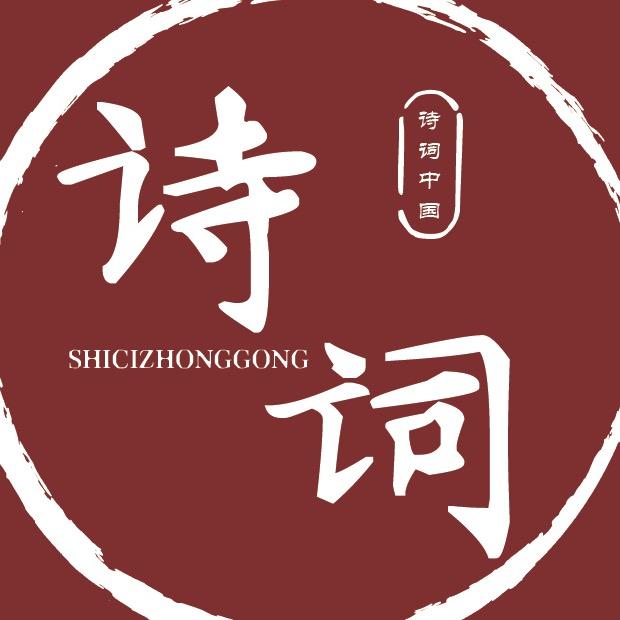 国学珍宝馆