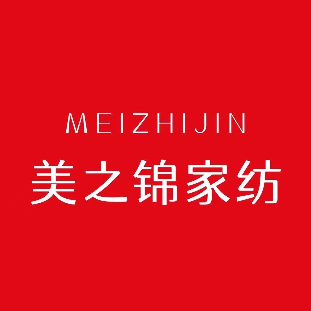 新疆美之锦家纺床上用品