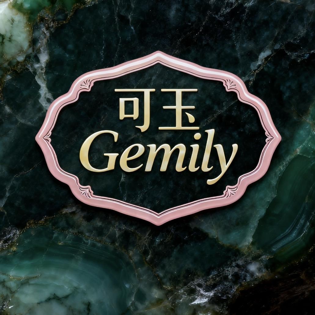 可玉Gemily