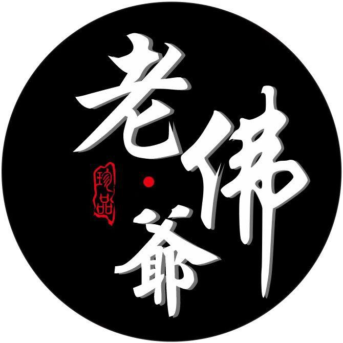 老佛爷2号店