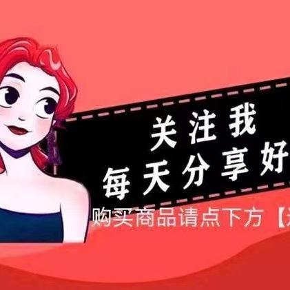 美橙优品♥️