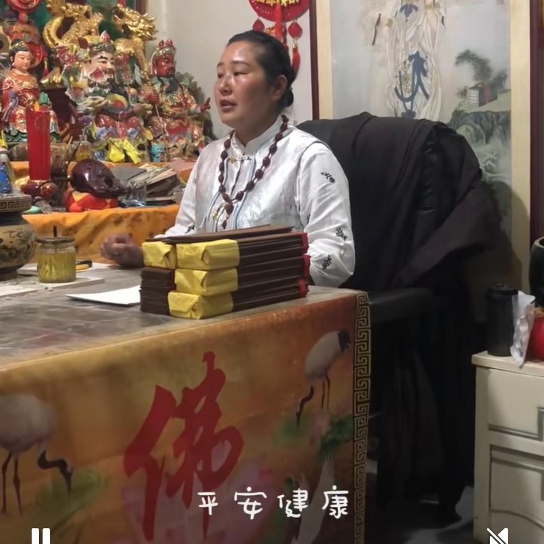 道明