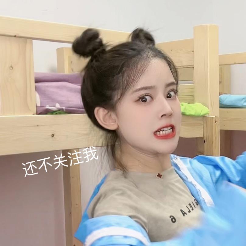 媛媛小妹纸