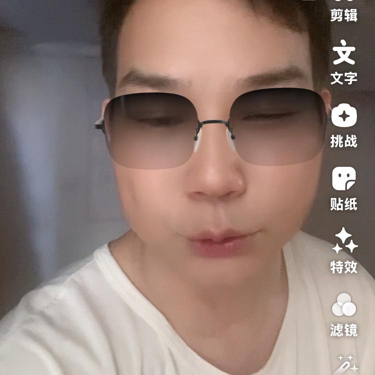 真诚