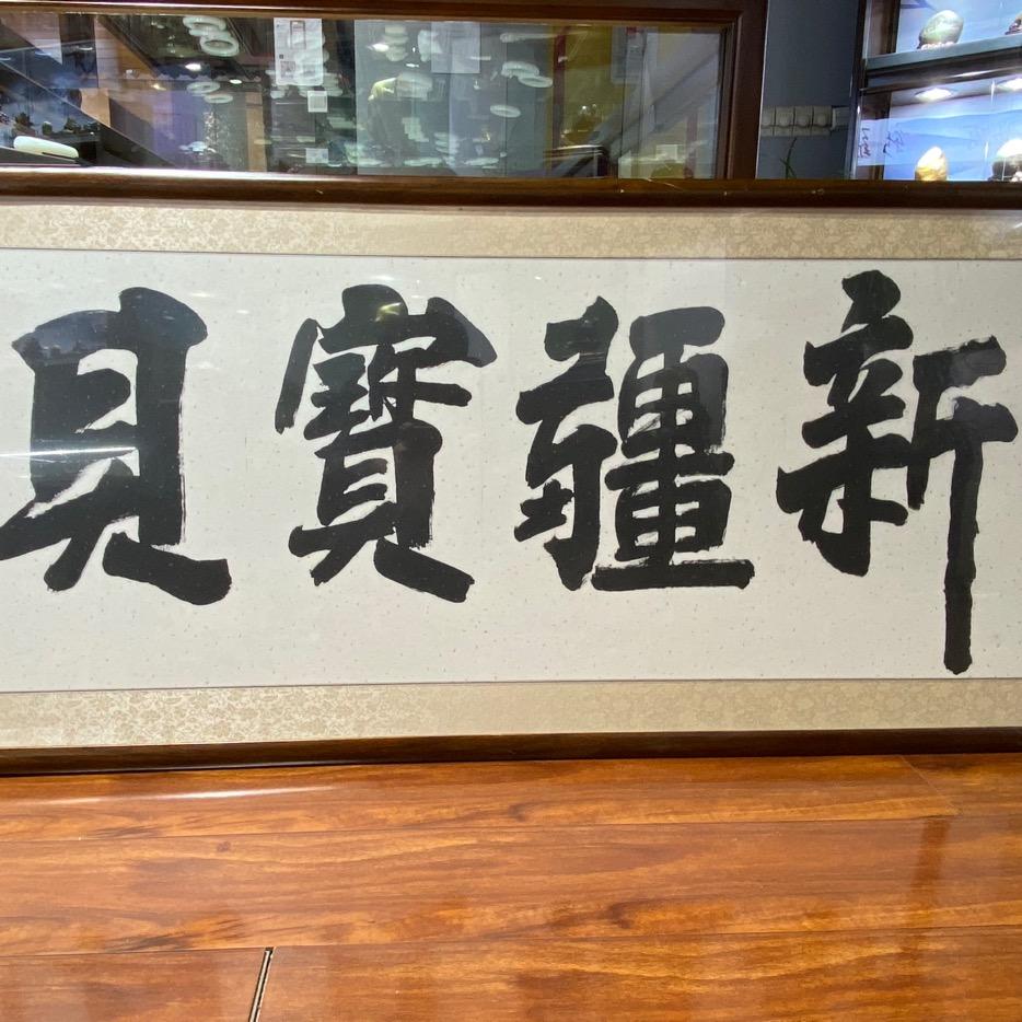 福海冷水鱼产地直发