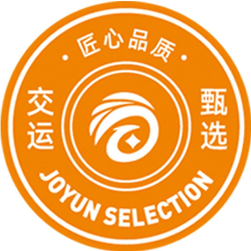 交运甄选折扣仓·澜樾花苑店