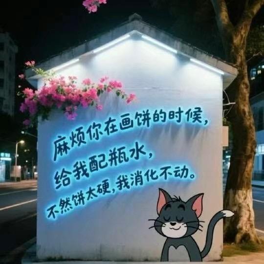 生活故事会