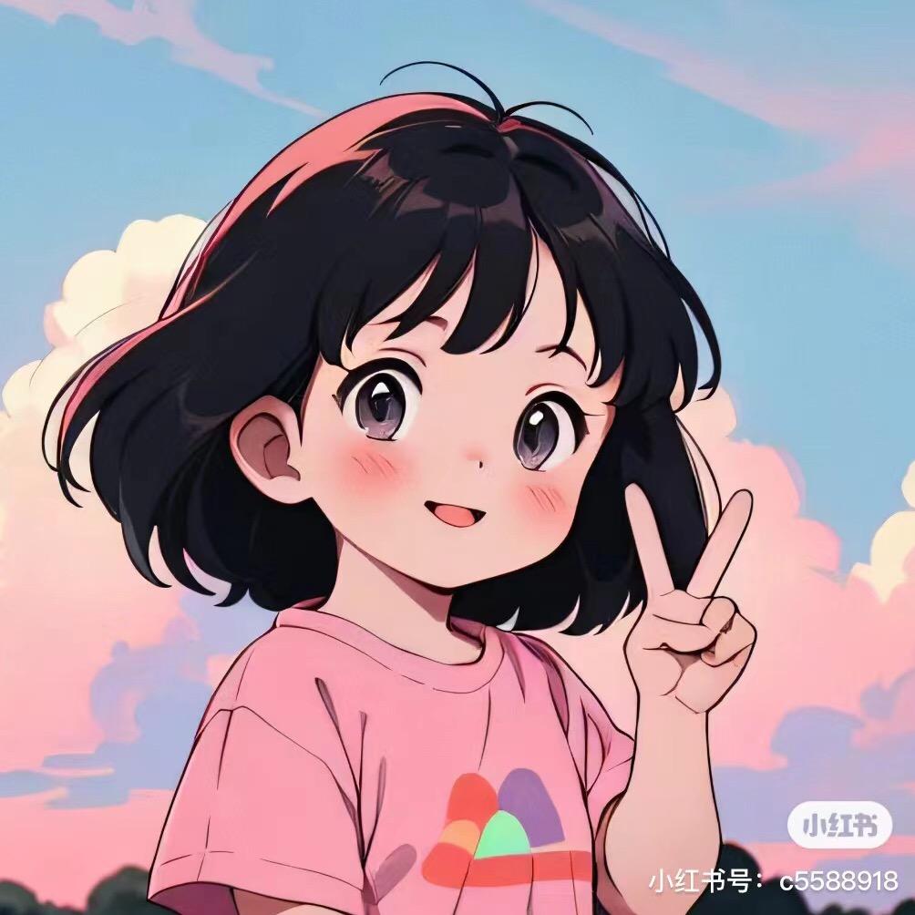 小啊丢啊