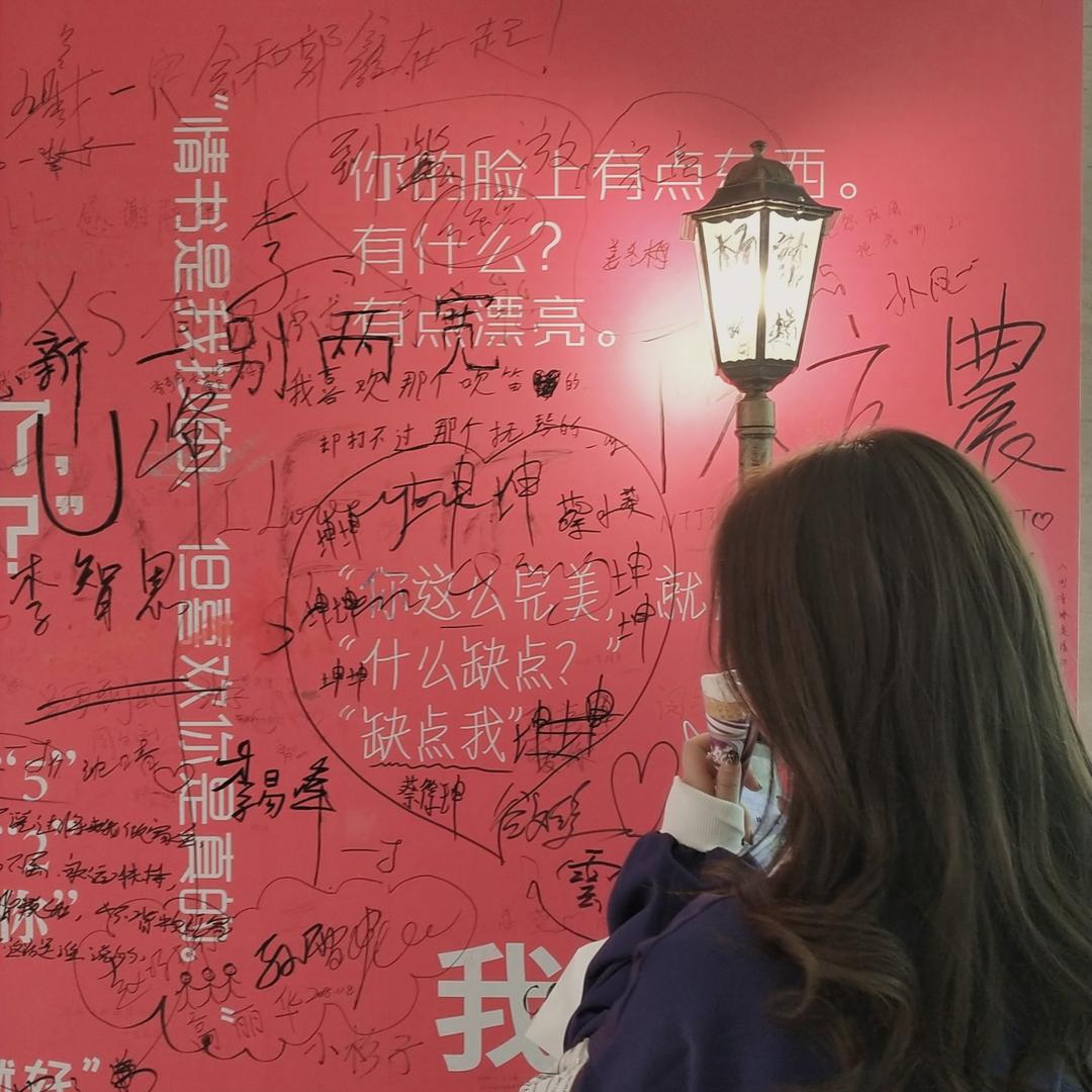 某叶拆卡秘密基地