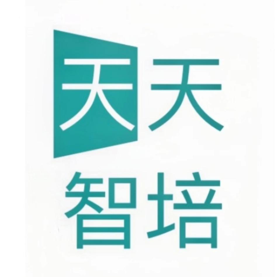 苏州天天智培PLC培训