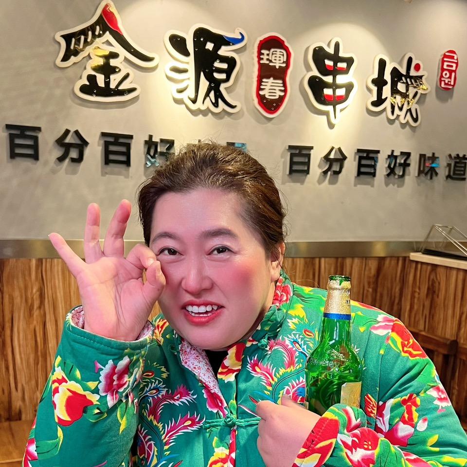 搞笑三箱姐（金源珲春串城）