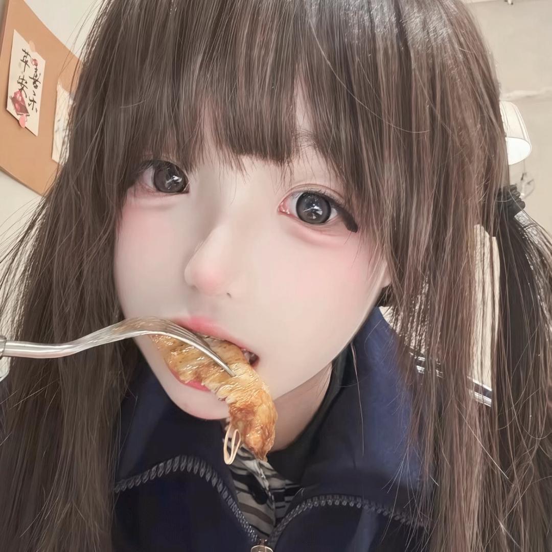 永远和我纠缠在一起不好吗