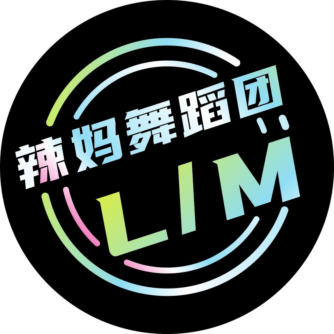 L/M舞蹈团《陈芬》