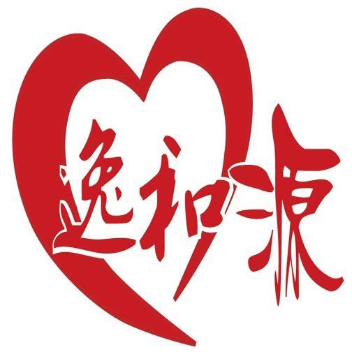 嘉兴逸和源湘家荡颐养中心