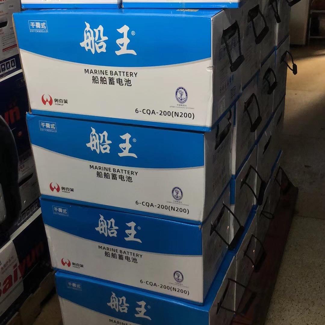 汕头市专业上门更换汽车蓄电池统一瓦尔塔系