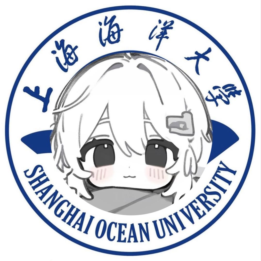 上海海洋大学表白墙（找对象私信）