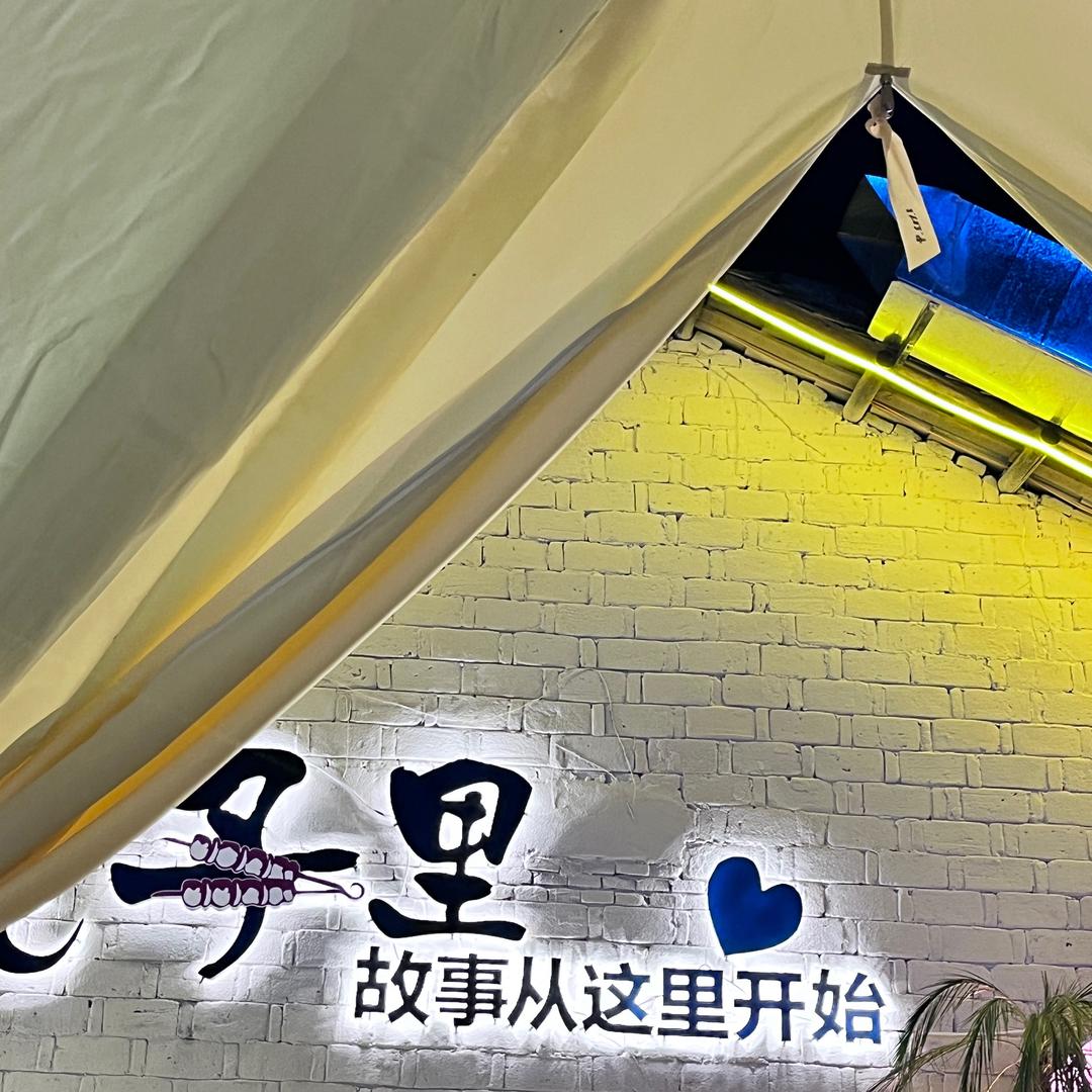 @@এ᭄ꦿ꯭ꫛ吴꧔ꦿ：এ᭄ꦿ꯭💕