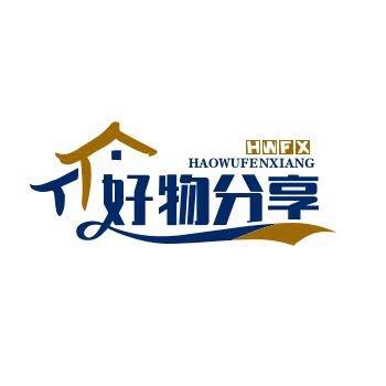 麦咔哆好物🤪分享