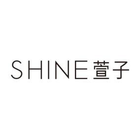 萱子饰品甄选号