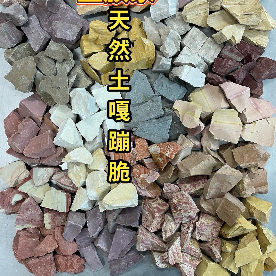 香菇土坊