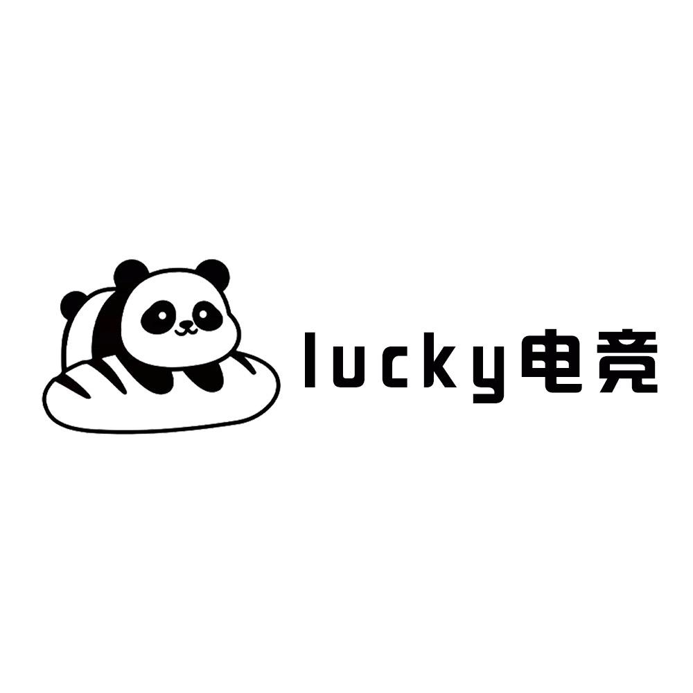 lucky电竞民宿（武汉）