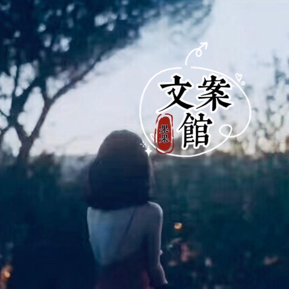 💗果果💗