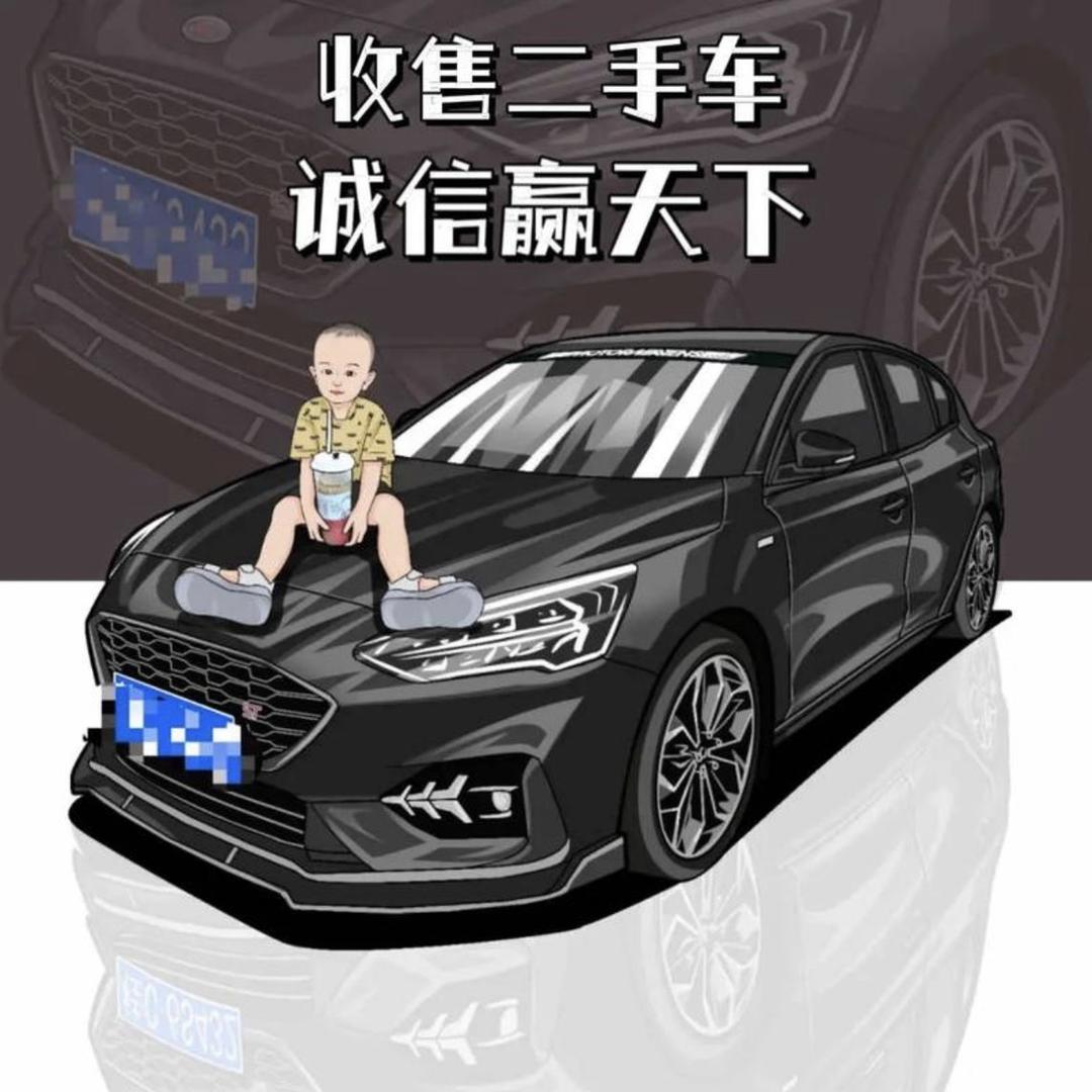 天津市建奇优选二手车经纪有限公司