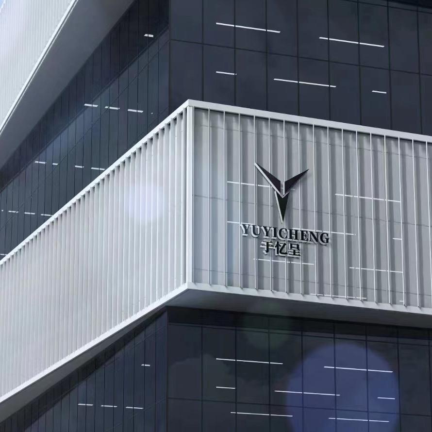 YUYICHENG轻奢定制男装