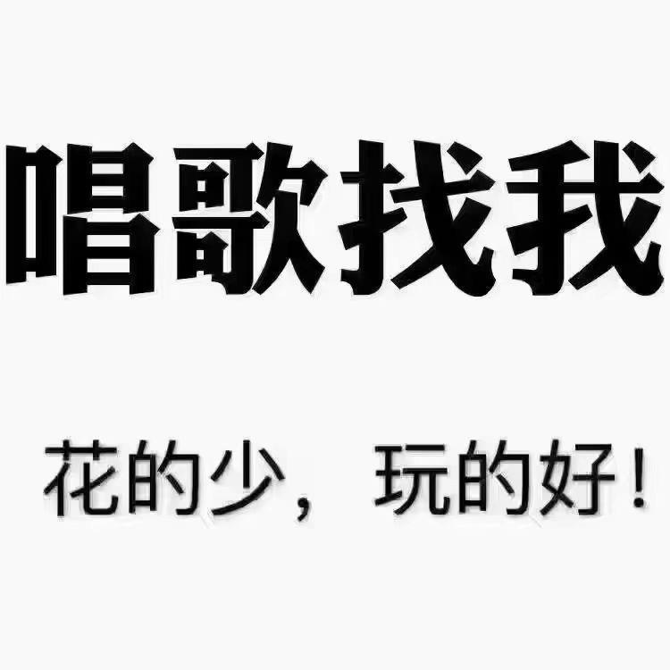 廊坊商务KTV最低消费订房