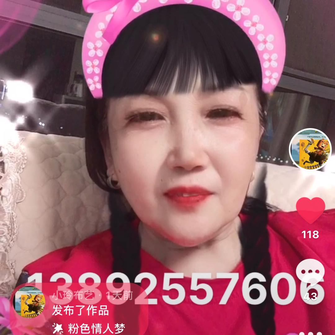 小玲布艺