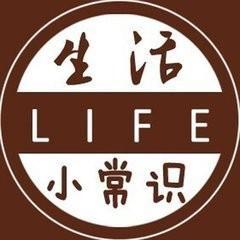 丹丹小常识