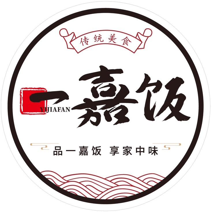 一嘉饭