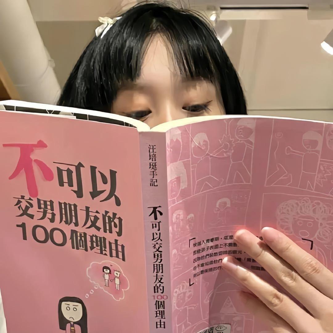 你赖东东不错嘛