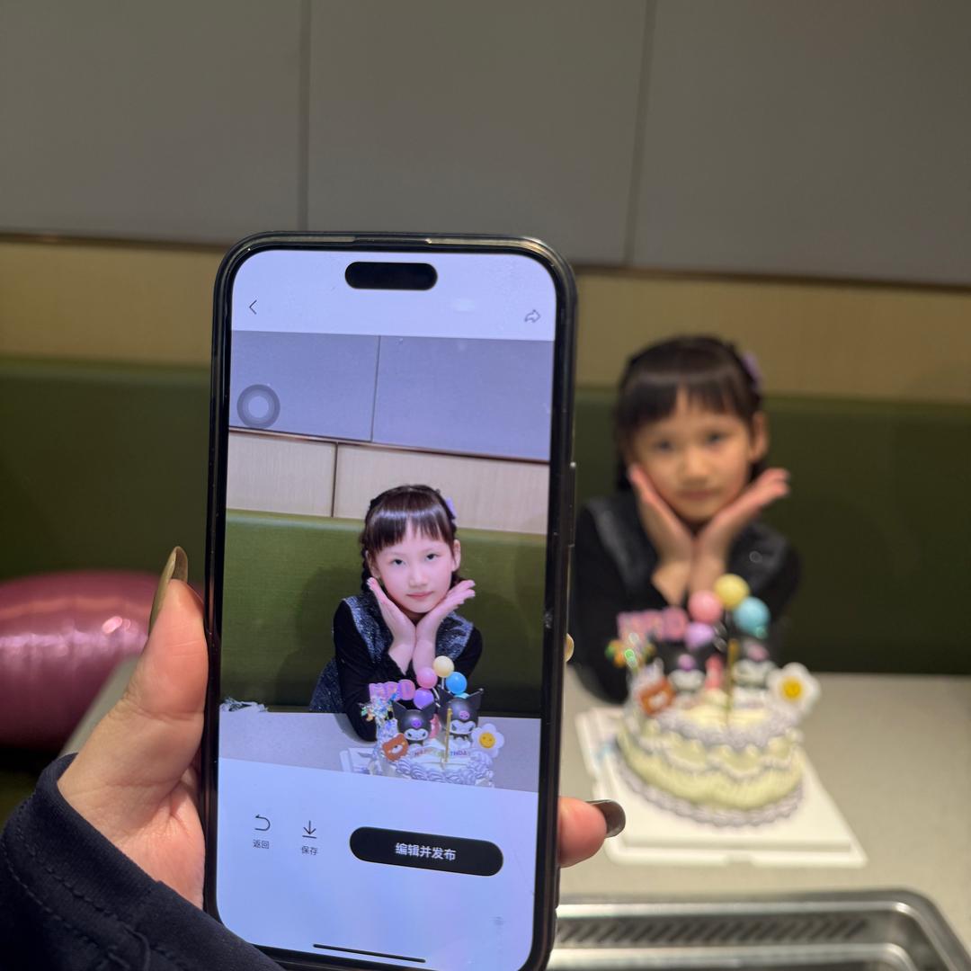 琪