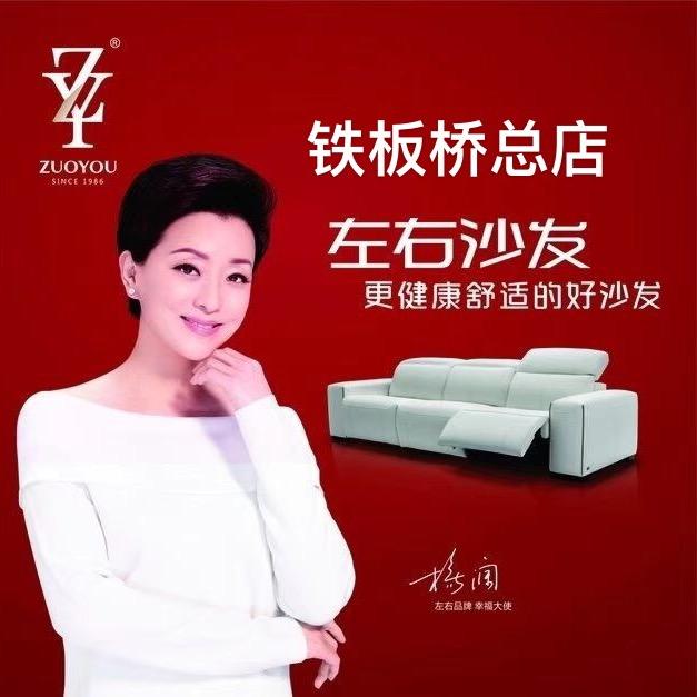 兰花