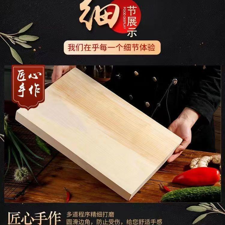 匠人银杏菜板
