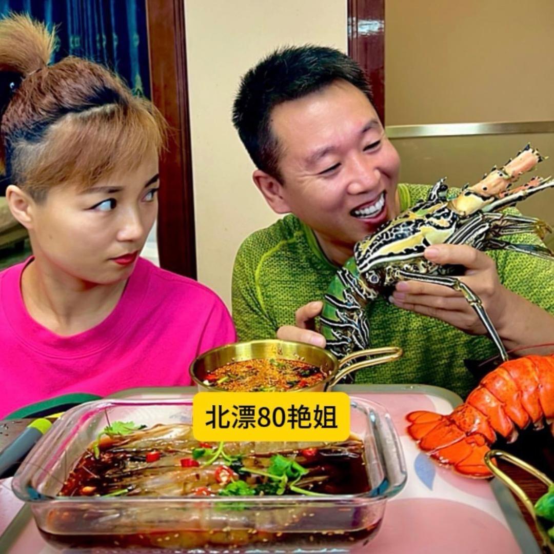 我洋哥