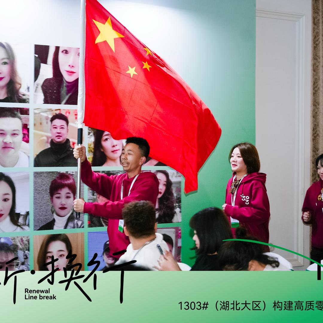 热典主理人强哥在奔跑