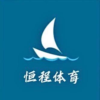 恒程体育