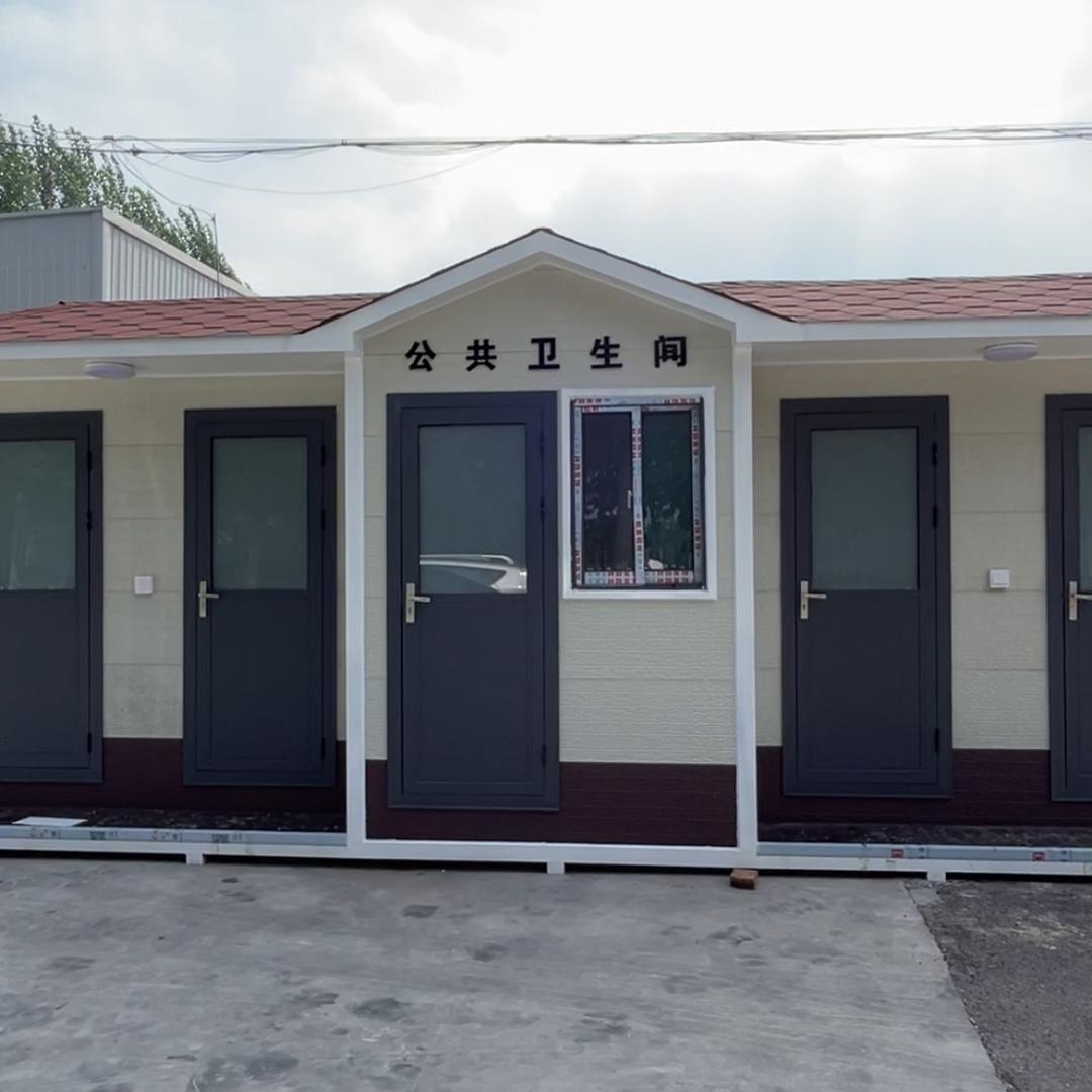 移动厕所