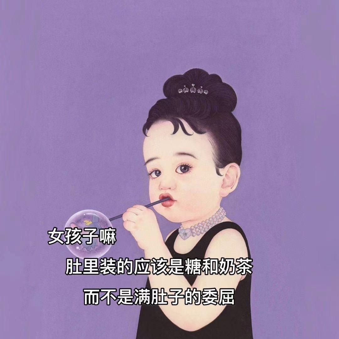 微薇