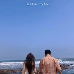 遥遥 领先