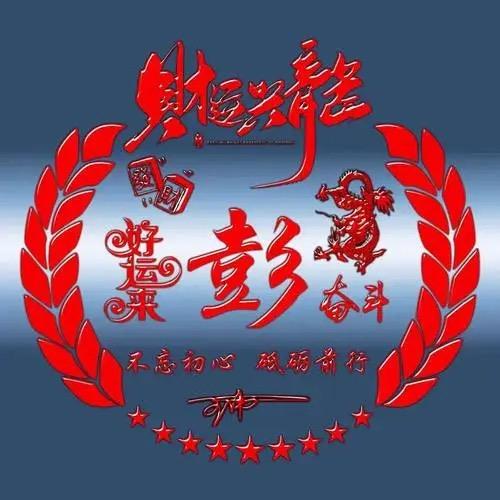 ＠华哥
