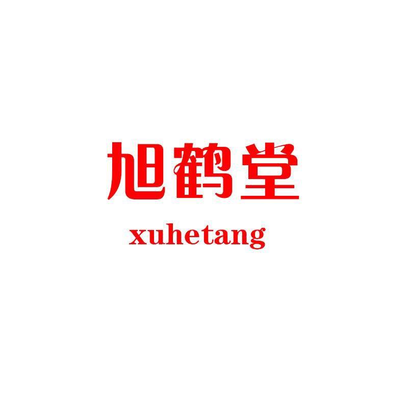 旭鹤堂食品专营店