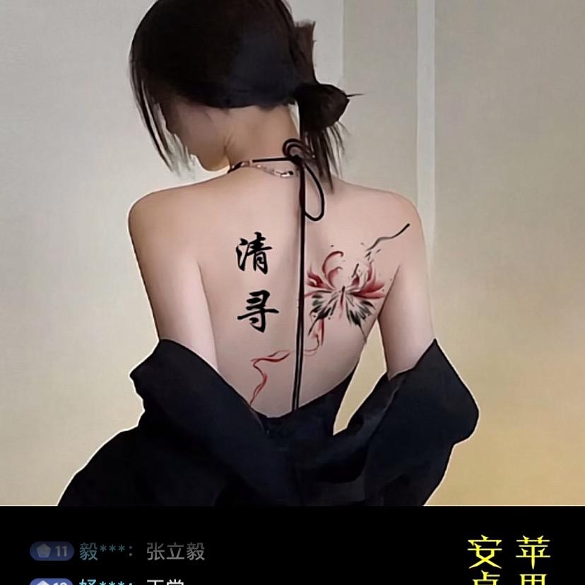 明天？